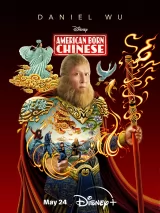 Превью постера #219375 к фильму "Американец китайского происхождения" (2023)
