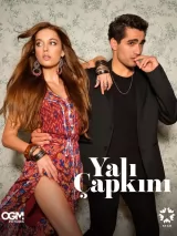 Превью постера #221049 к сериалу "Зимородок"  (2022-2024)