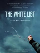 Превью постера #221066 к фильму "Белый список" (2023)