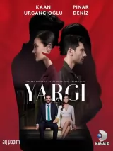 Превью постера #221489 к фильму "Правосудие" (2021)