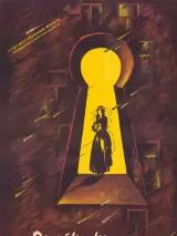 Превью постера #223408 к фильму "Ошибки юности"  (1978)