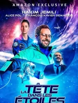 Превью постера #223913 к фильму "Папа, не звезди"  (2023)
