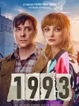 Превью постера #224119 к фильму "1993" (2023)