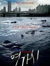 Превью постера #227264 к фильму "Сумасшедший" (2012)
