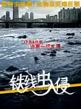 Превью постера #227266 к фильму "Сумасшедший" (2012)