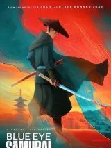 Превью постера #227546 к мультфильму "Голубоглазый самурай" (2023)