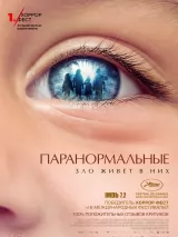 Превью постера #228040 к фильму "Паранормальные" (2021)