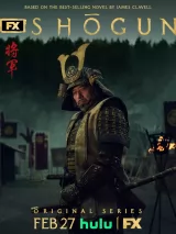 Превью постера #228909 к сериалу "Сегун"  (2024)