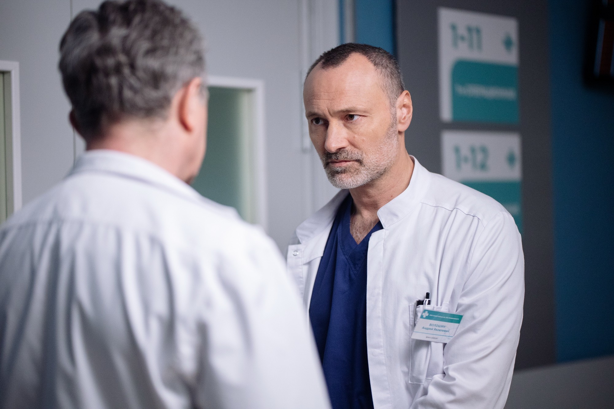 Сериал Склифосовский (2012-2025). Кадр N212821