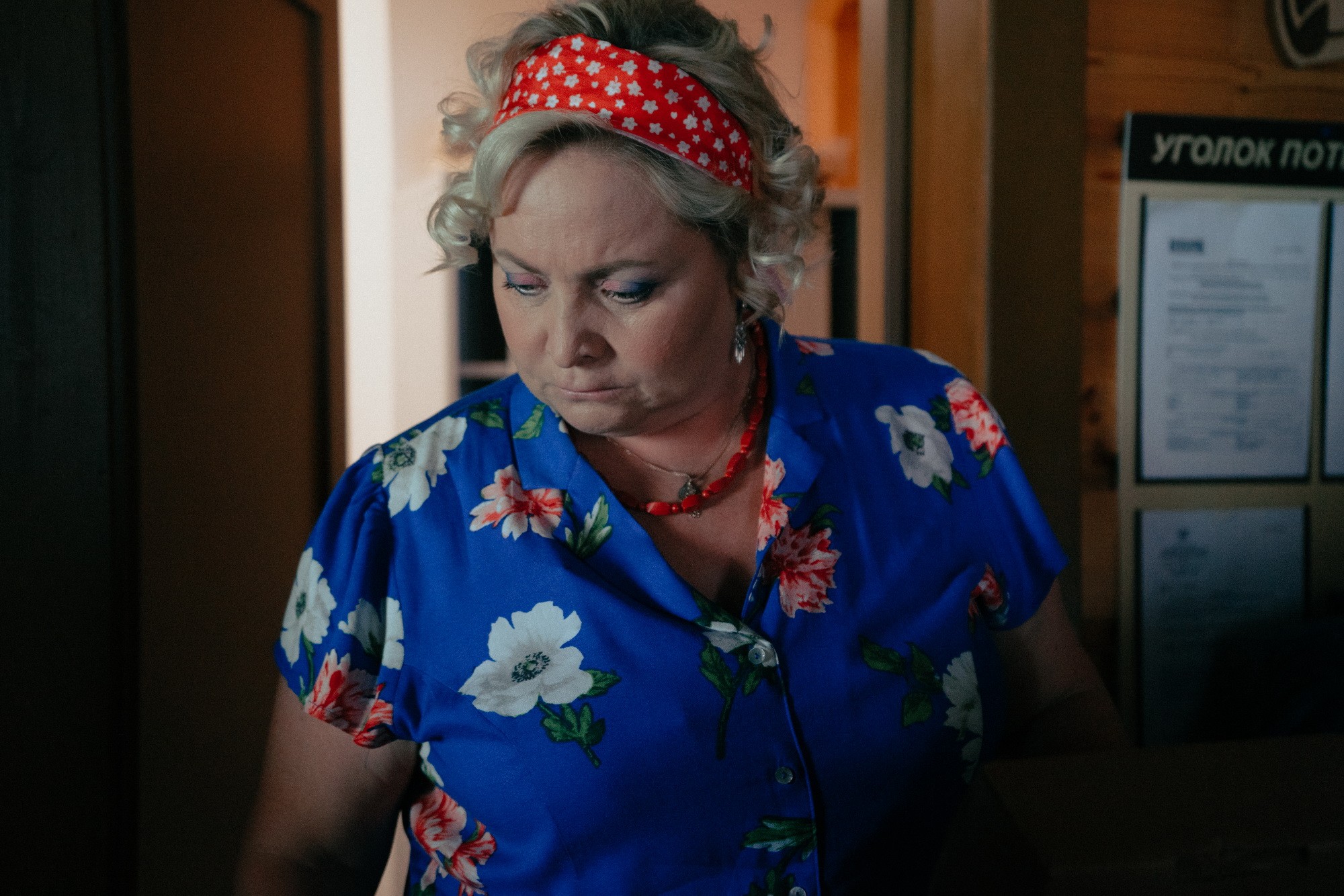 Сериал Патриот (2020-2025). Кадр N212905