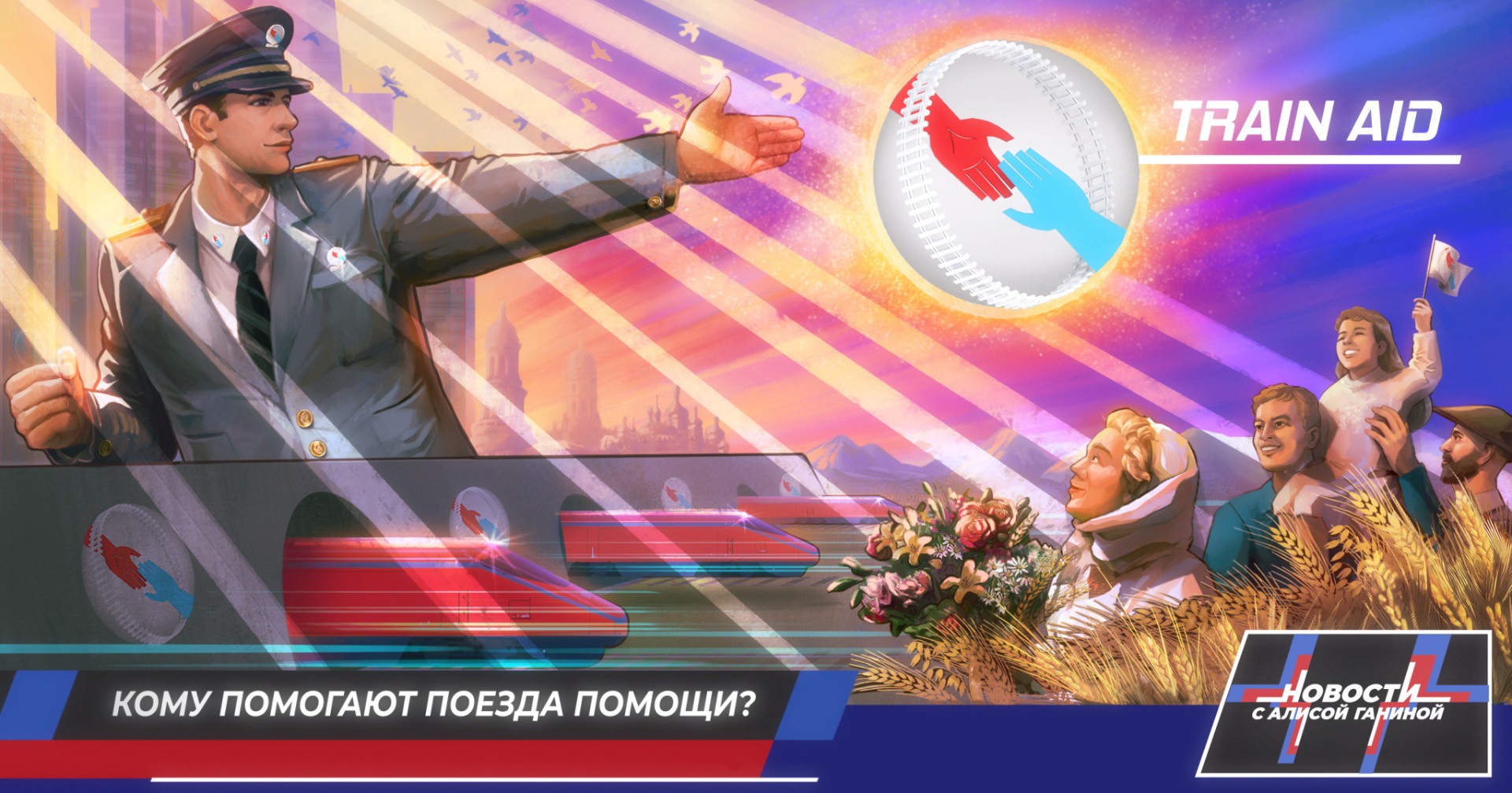 Сериал Антология русского хоррора: Красный состав (2023). Кадр N213415