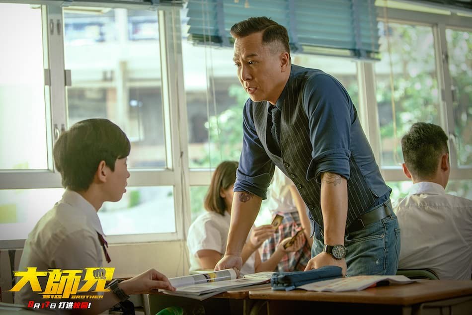 Фильм Большой брат (2018). Кадр N213520