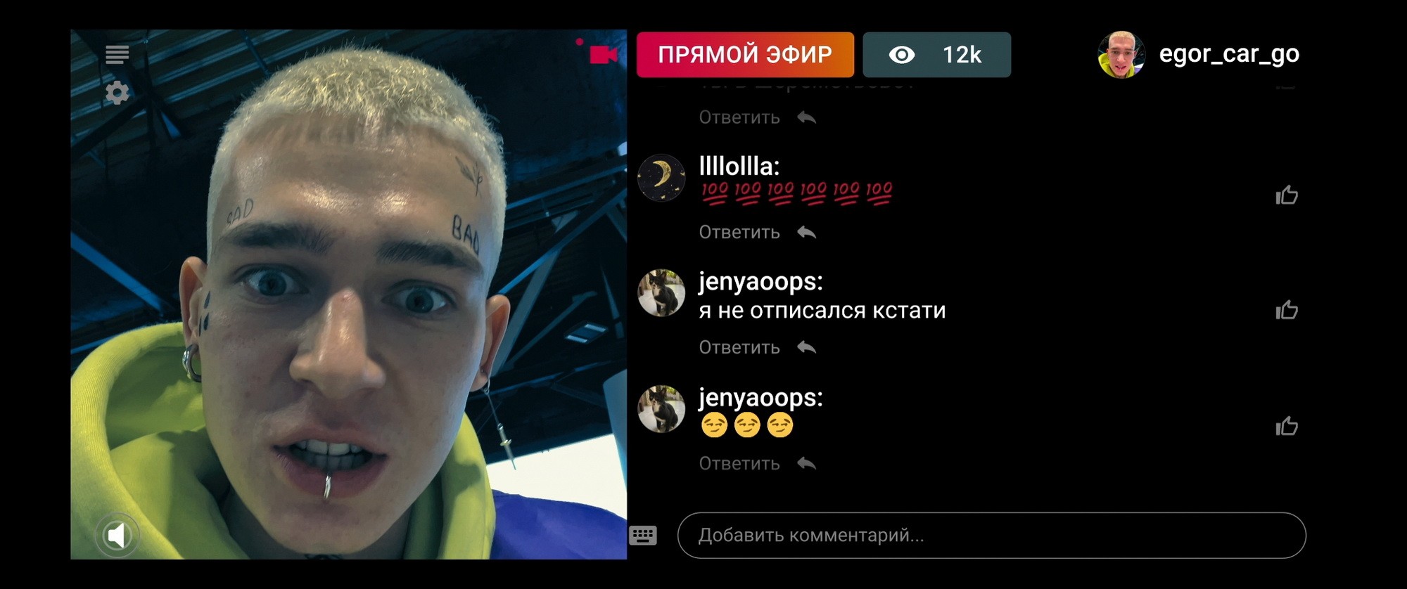 Фильм Прямой эфир (2023). Кадр N215365