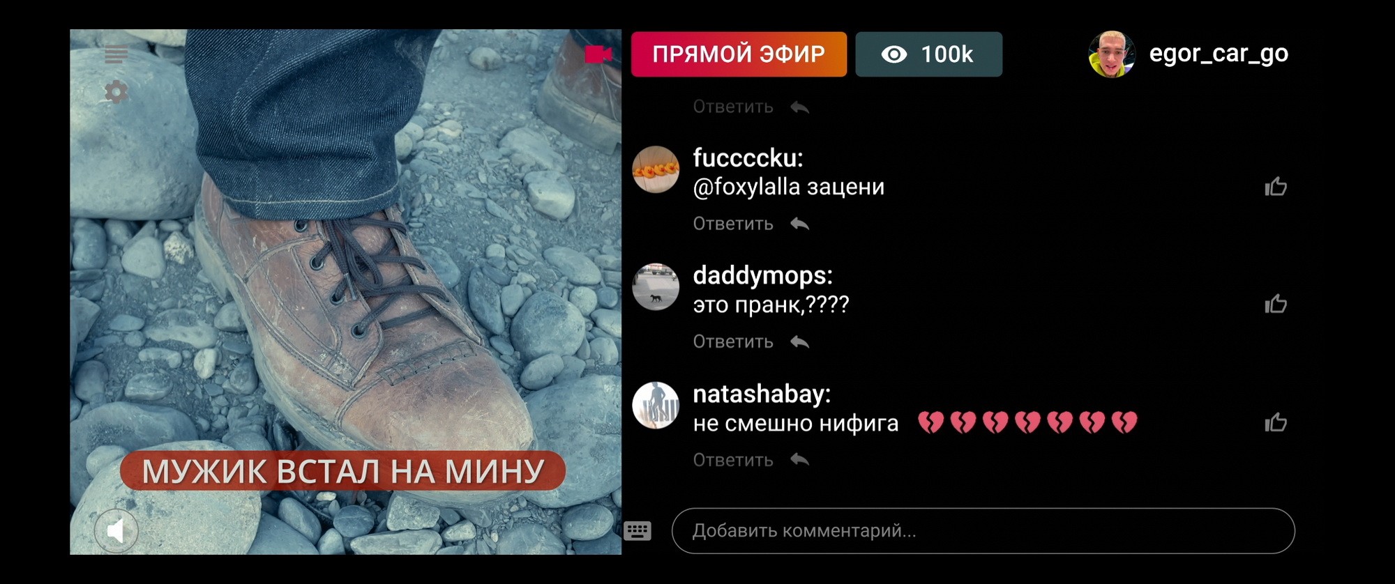 Фильм Прямой эфир (2023). Кадр N215370