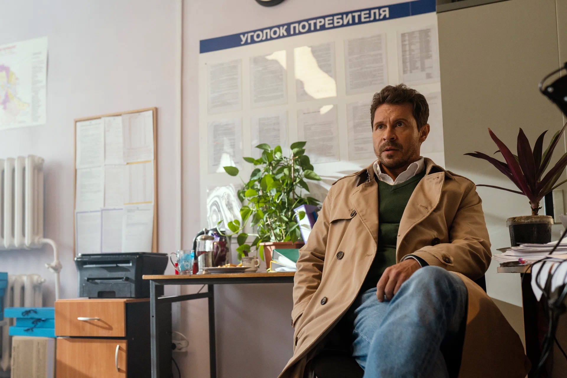 Сериал Сансара (2023). Кадр N216322