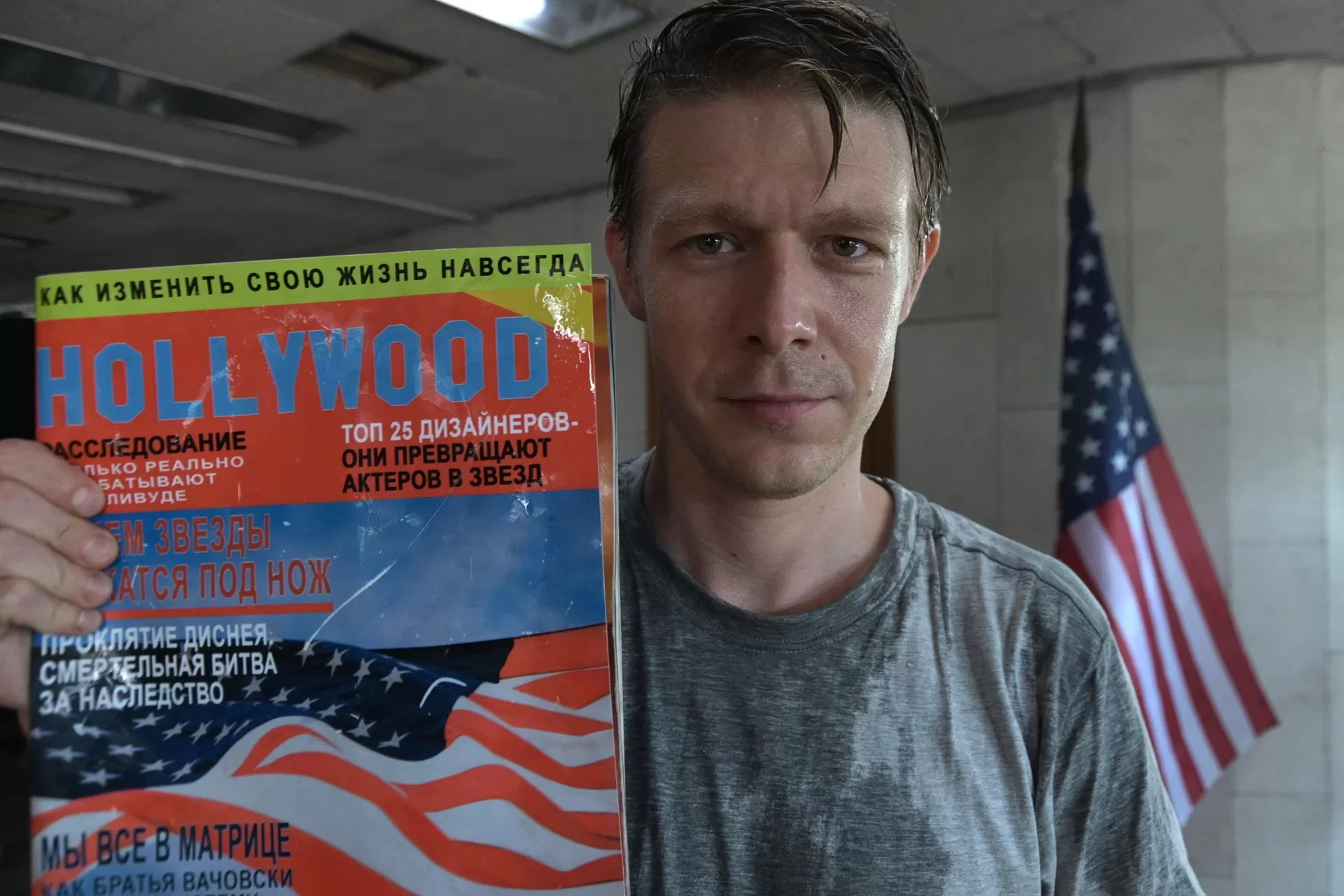 Сериал Библиотекарь (2023). Кадр N219751