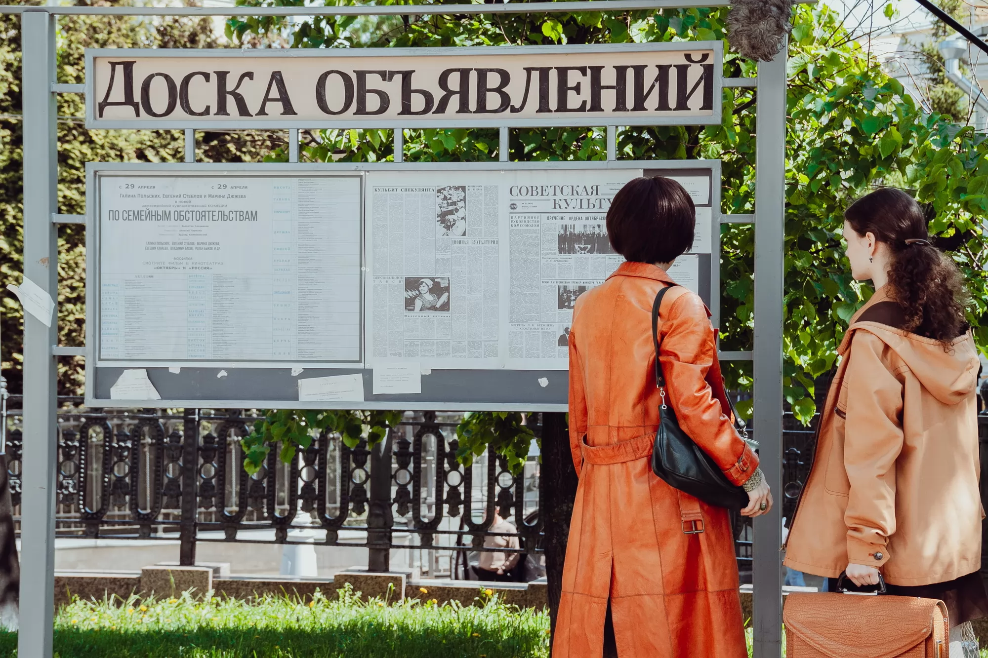 Фильм Про мою маму и про меня (2024). Кадр N220233