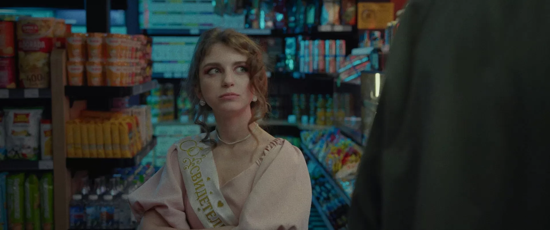 Фильм До рассвета (2023). Кадр N220337