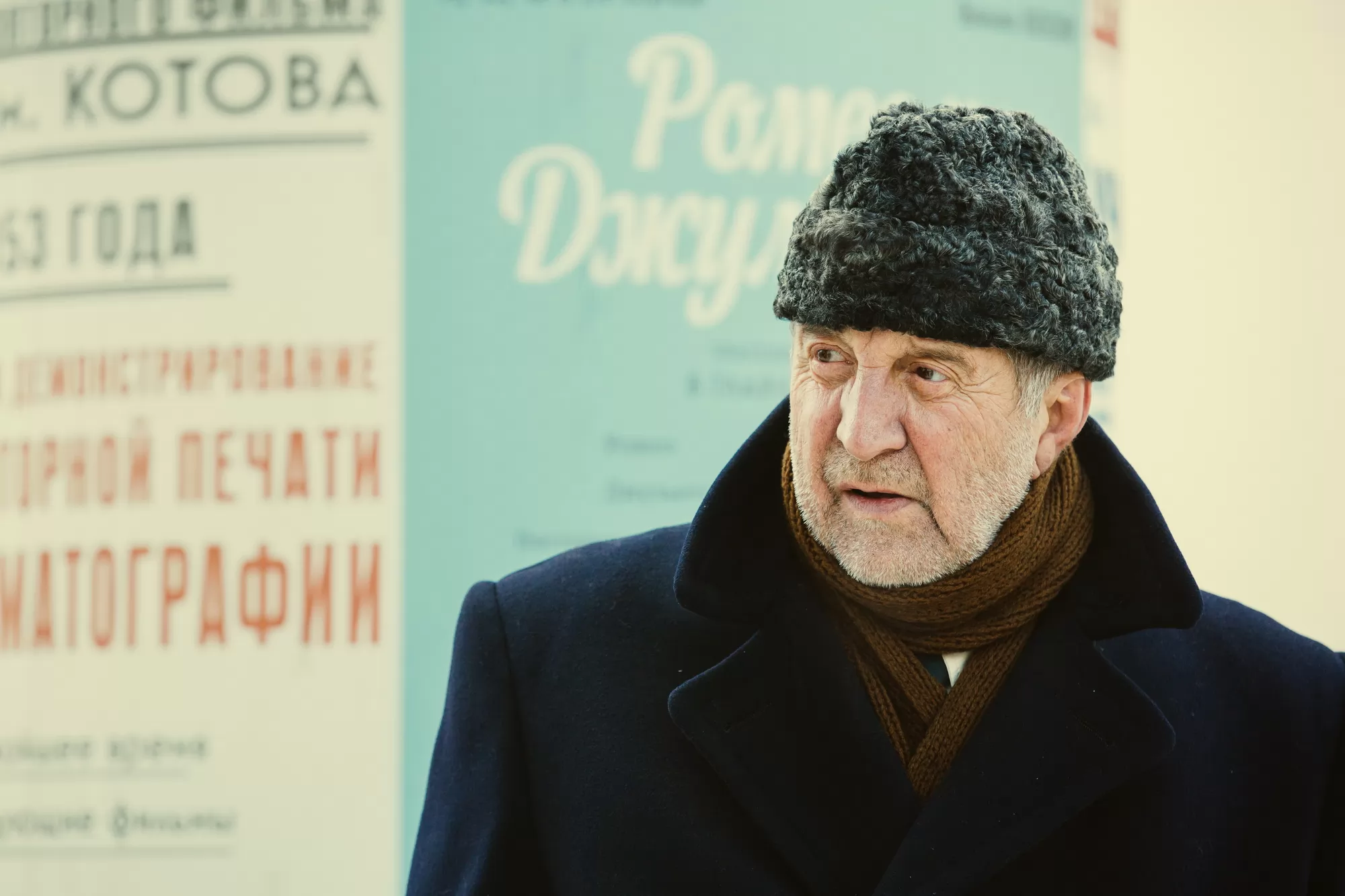 Фильм За нас с вами (2023). Кадр N220456