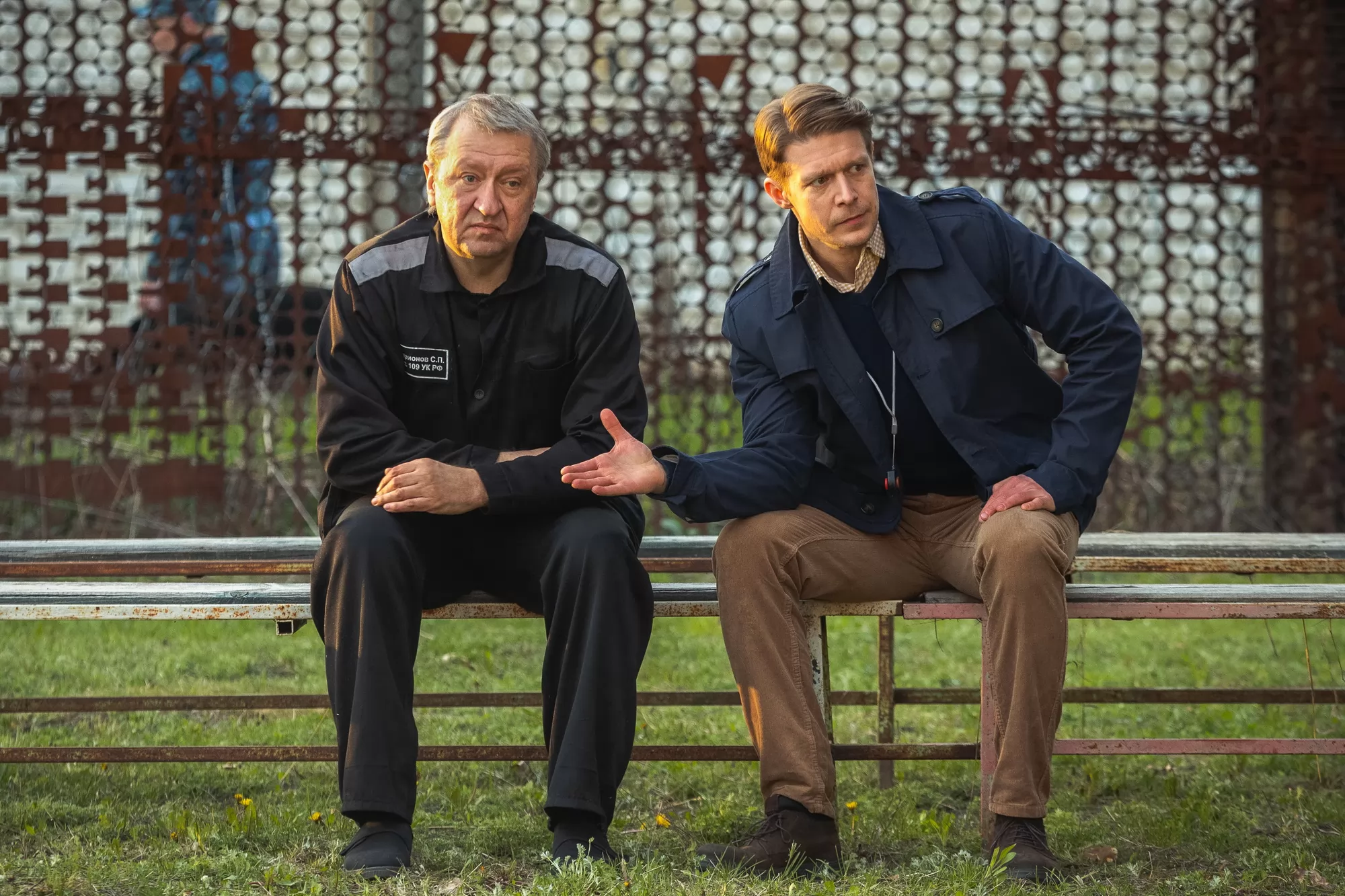 Сериал Крутая перемена (2024). Кадр N220528