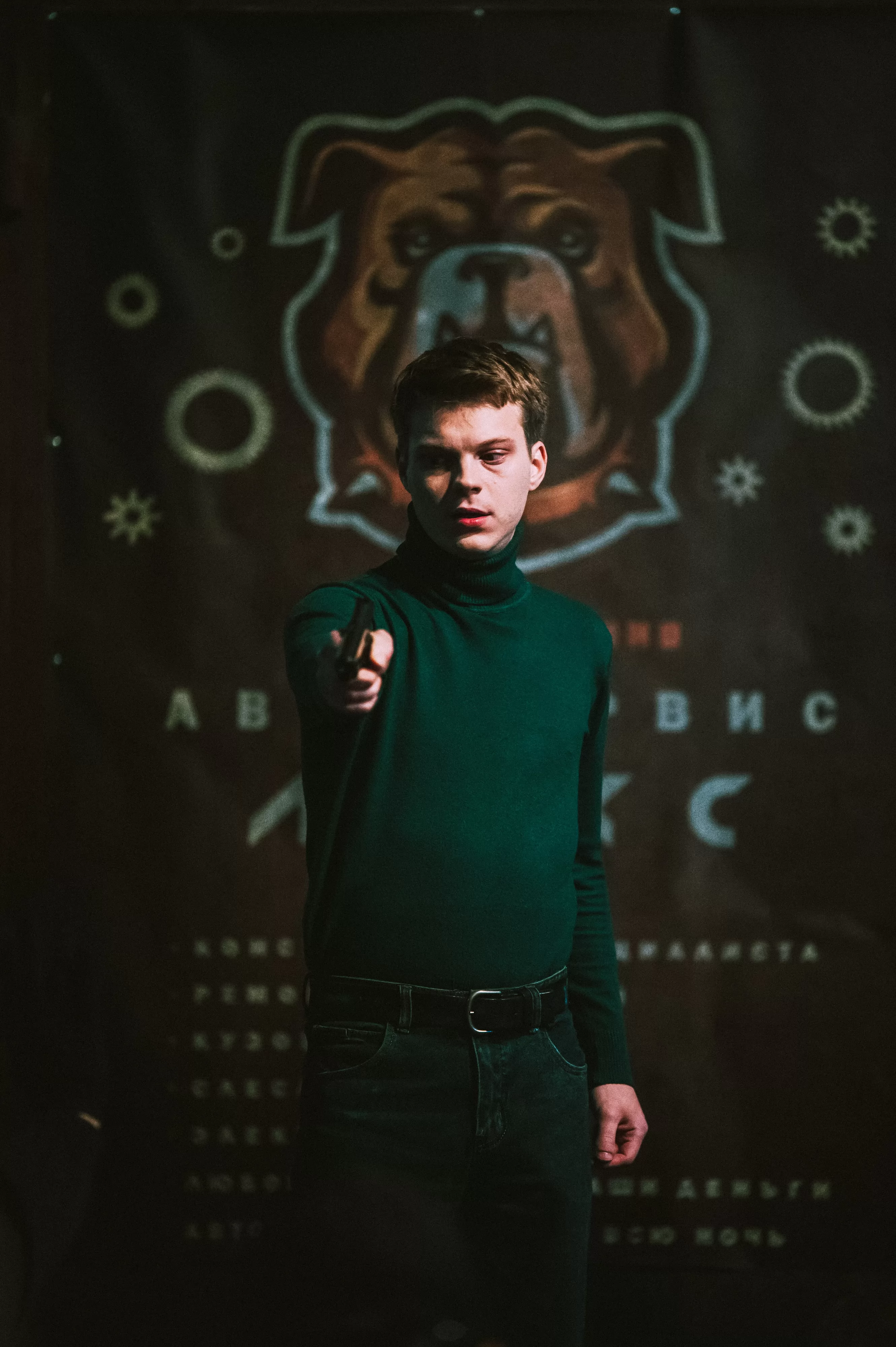 Сериал Отмороженные (2023). Кадр N222982