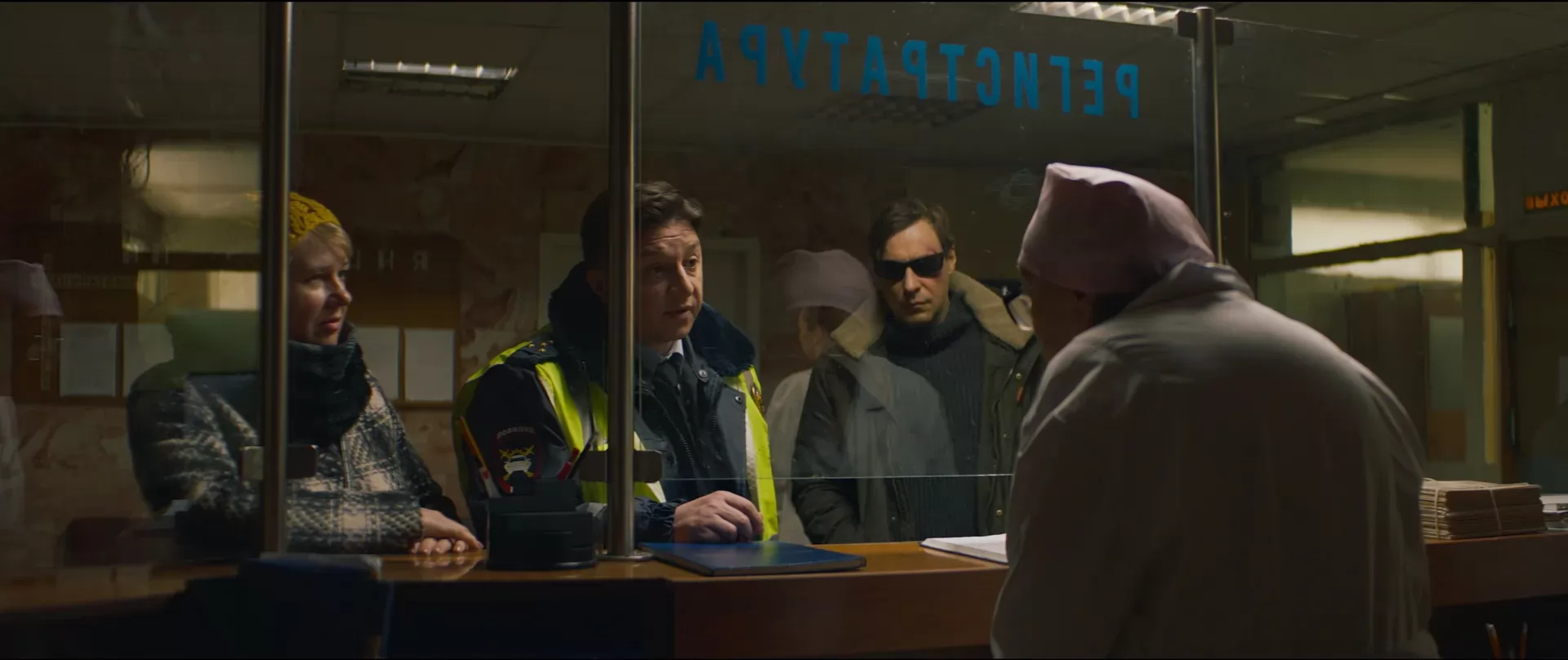 Сериал Везет (2021). Кадр N223494