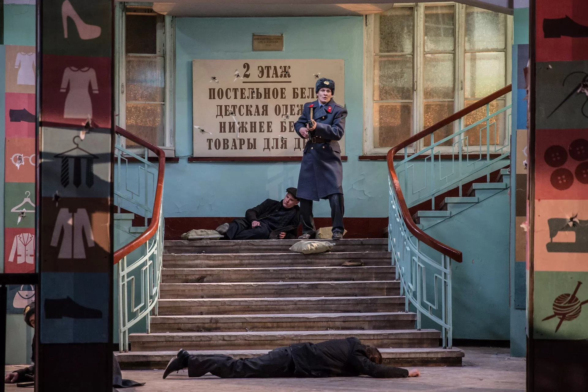 Сериал Шакал (2016). Кадр N224061
