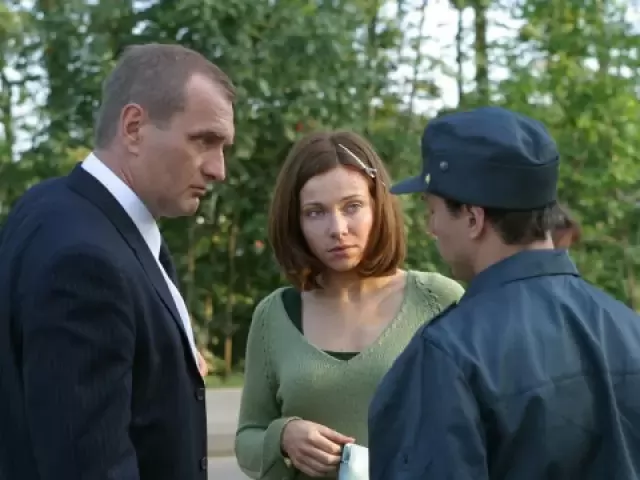 Сериал Охота на Изюбря (2005). Кадр N224070
