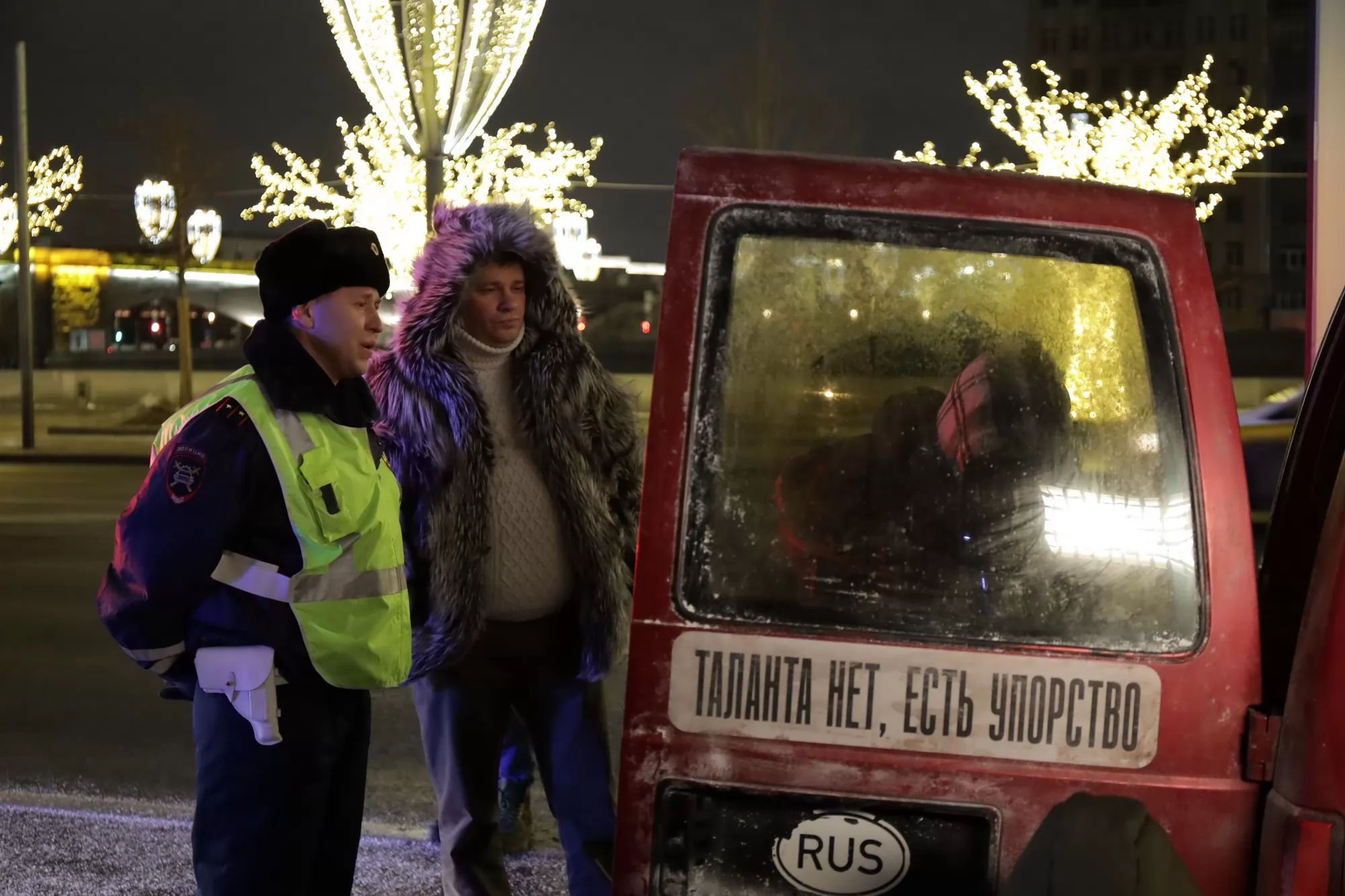 Фильм Теща (2023). Кадр N225016