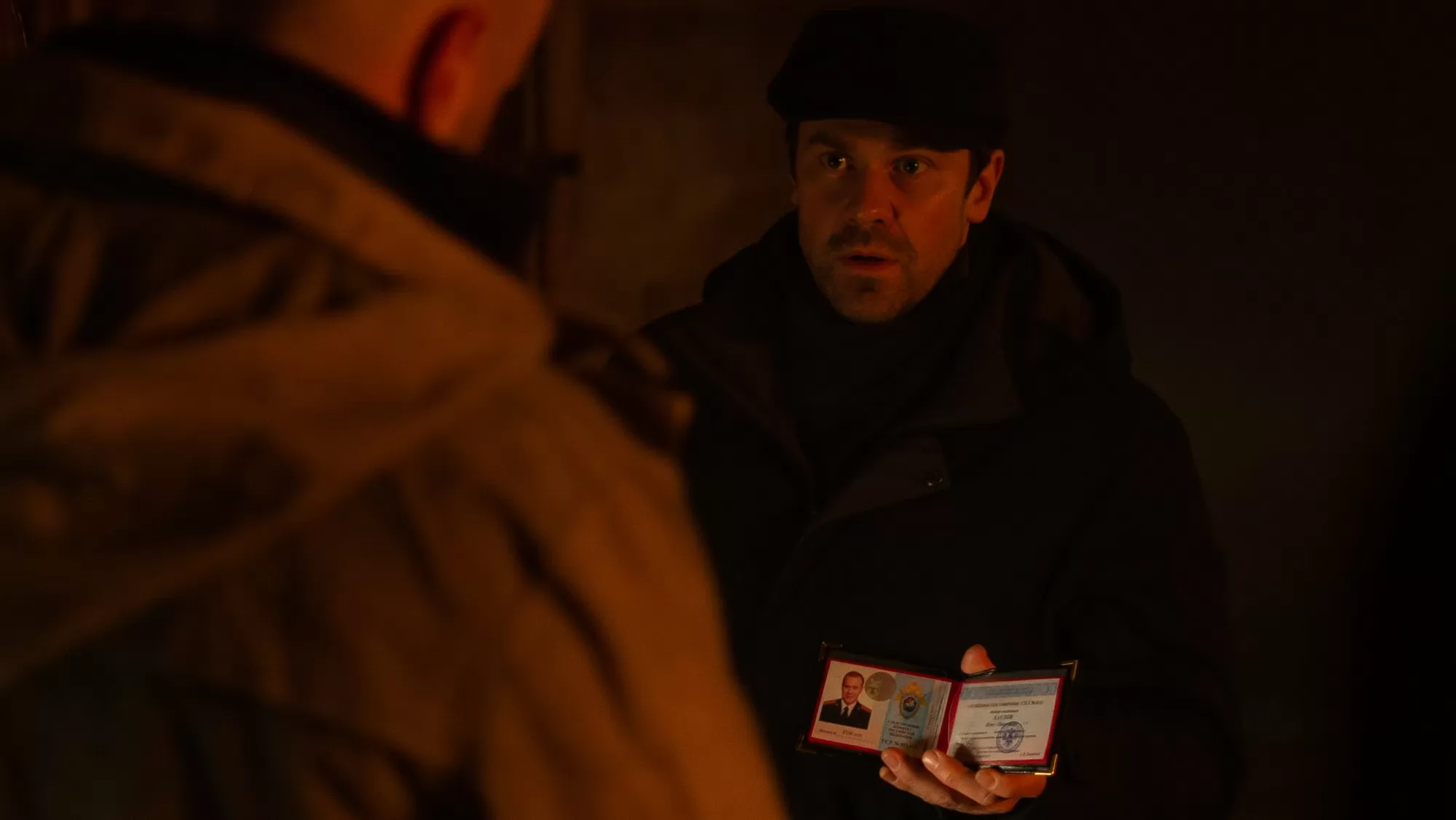 Сериал Оборотень (2023). Кадр N225317