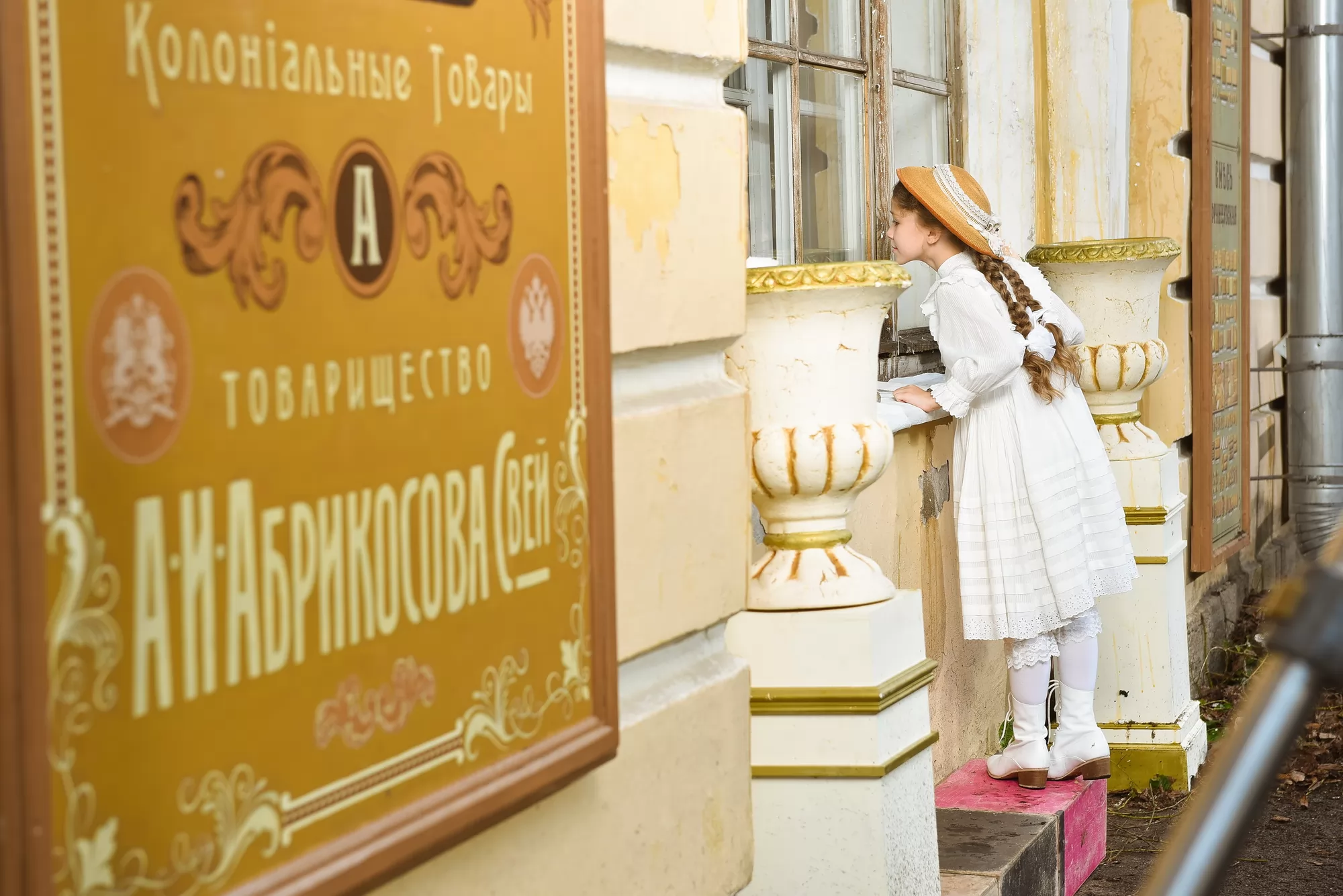 Сериал Куколка (2024). Кадр N226752