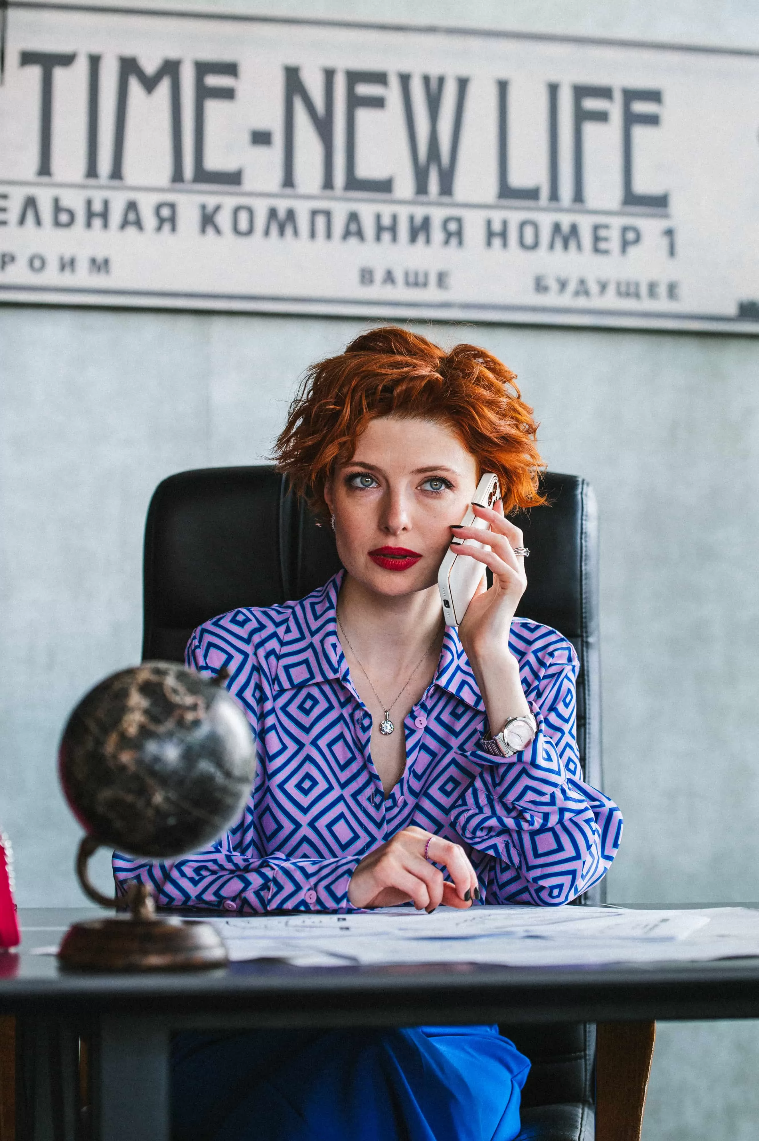 Сериал Отмороженные (2023). Кадр N227149