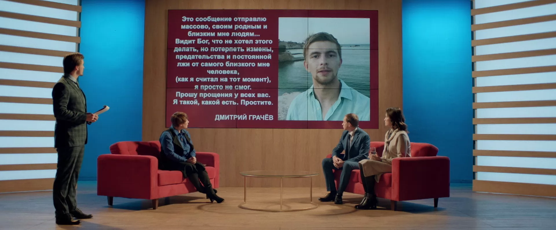 Сериал Сама виновата? (2023). Кадр N229832