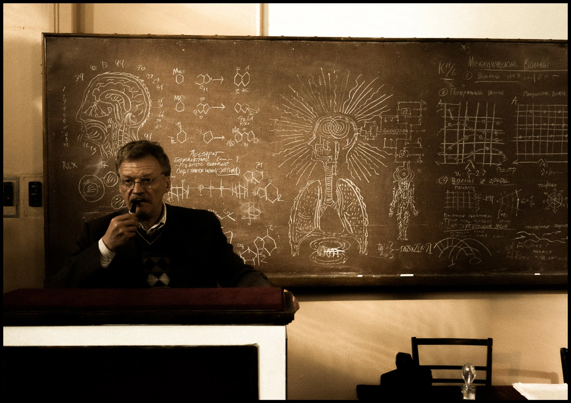 Сериал Иные (2024). Кадр N230036