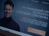 Кадры к фильму "Осьминог"