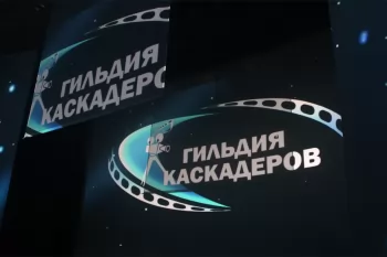 В Москве в пятый раз вручат премию Гильдии Каскадеров