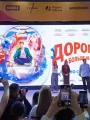 Фестиваль Хомякон 2024. Кибердеревня, Ждун и косплей