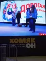 Фестиваль Хомякон 2024. Кибердеревня, Ждун и косплей