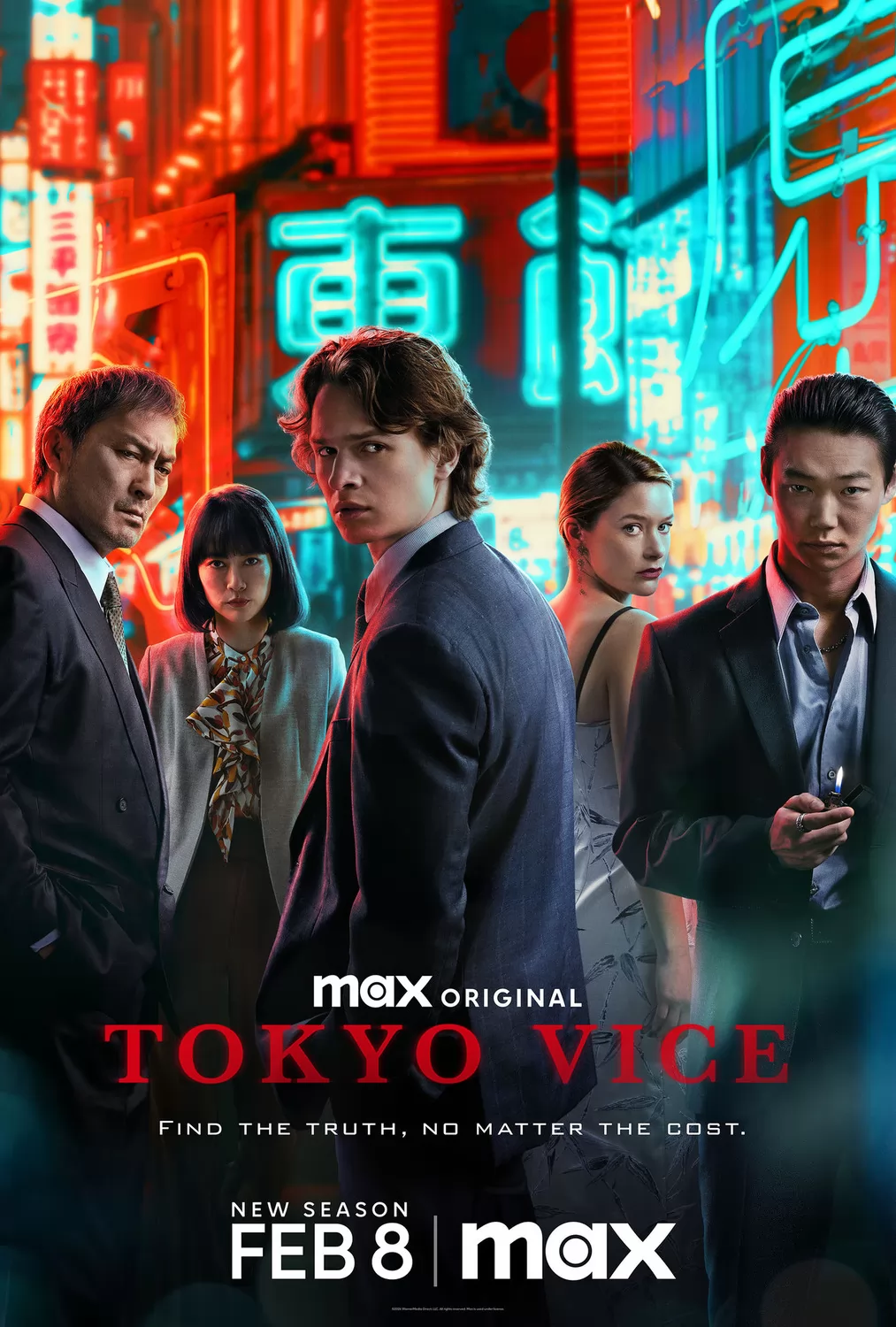Полиция Токио / Tokyo Vice