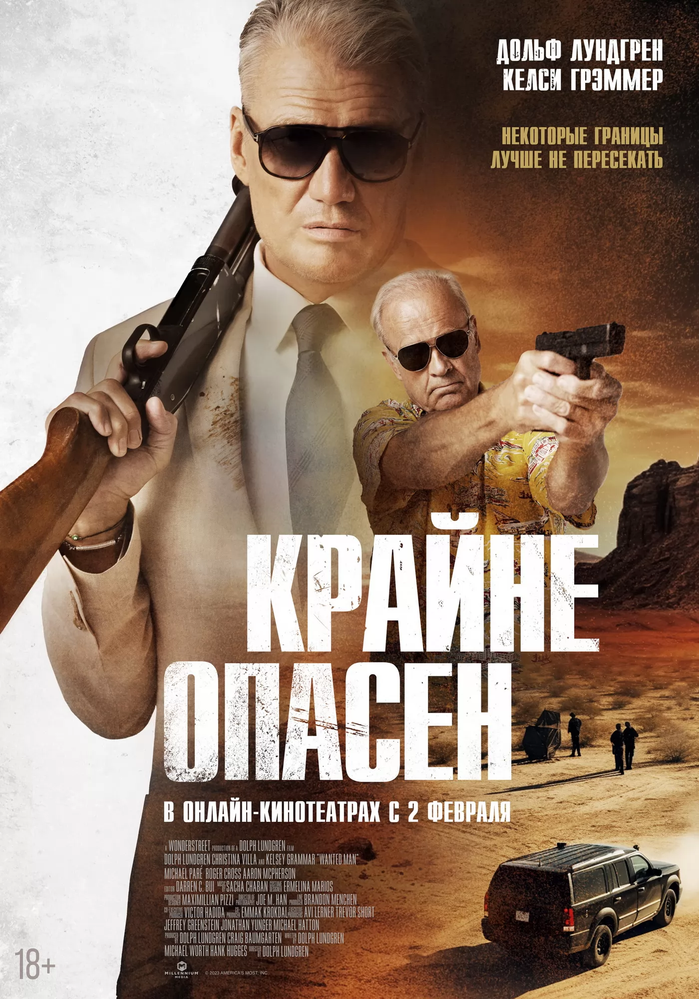 Крайне опасен / Wanted Man (2024) отзывы. Рецензии. Новости кино. Актеры фильма Крайне опасен. Отзывы о фильме Крайне опасен