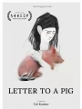 Письмо свинье