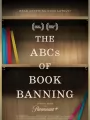 Азбука запрета на книги