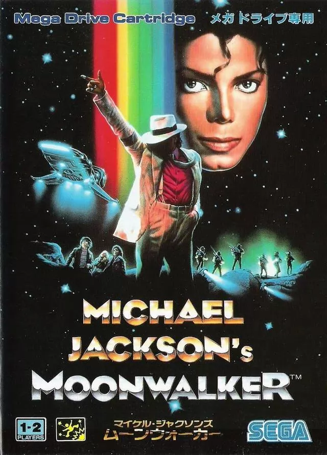 Michael Jackson`s Moonwalker