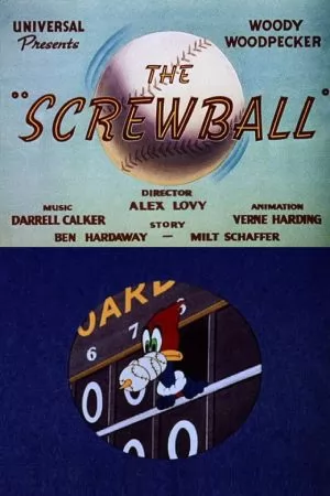 Крученый мяч / The Screwball (1943) отзывы. Рецензии. Новости кино. Актеры фильма Крученый мяч. Отзывы о фильме Крученый мяч
