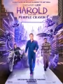 Постер к мультфильму "Гарольд и фиолетовый мелок"
