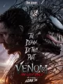 Постер к фильму "Веном 3: Последний танец"