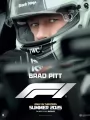 Постер к фильму "Формула 1"