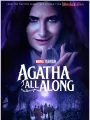Это все Агата