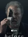 Прошлое