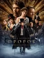 Постер к фильму "Пророк. История Александра Пушкина"